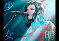 鬼灭天团
Artist:291
Twi:Fkuiii
#鬼灭之刃# ​​​​