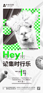 高品质的高端朋友圈房地产海报设计集合插图21