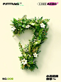 The number "0" is made of green plants and white flowers, with the background in a light yellow. The font has sharp edges and is three-dimensional. It uses natural elements such as grasslands, daisies, leaves, etc., which gives people an elegant