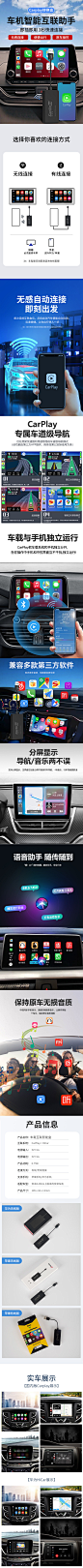 carplay盒子