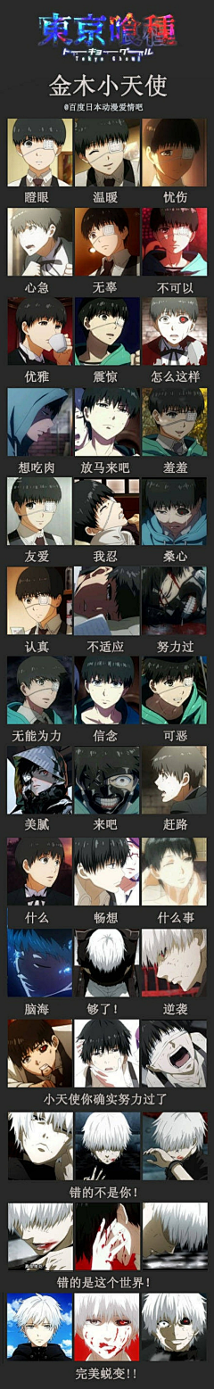 〆Art采集到你的耀眼つ是我永远不可媲美