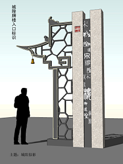 溪宁子采集到屋顶景观