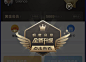 好的好的
