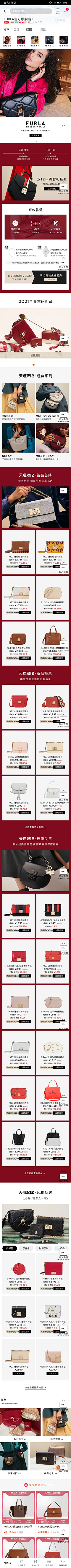 aaX50ghL采集到网页设计