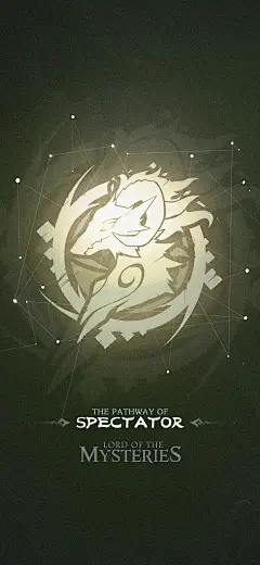 《诡秘之主》UI  手机壁纸 【转载】 (7)