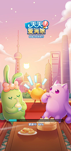 旺旺旺旺旺仔采集到游戏场景