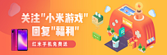 大叔般的大轩采集到banner