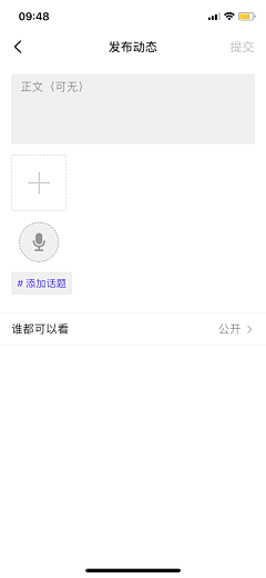 原味薄荷味采集到发布f