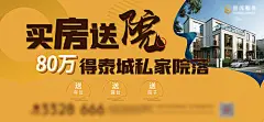 横版商墅-享设计