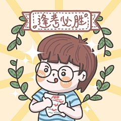 第一次在@优设大课堂 报名学习，在@周小馋 老师的ai插画课里学会了很多实用的小技巧！作为一个视觉传达的毕业生，ai软件在课程中用得更快更熟练了。小馋老师真的很温柔！每次微信问她都能给我指出不足的地方叫我修改～ 在优设报课之后，感觉自己更有画画的自觉性了。下一次有合适的课程，我一定还会报 ​​​​...展开全文c