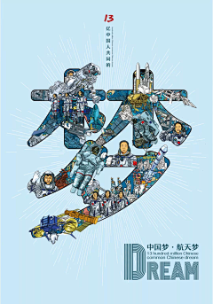 詆头丿吻妳采集到公众号