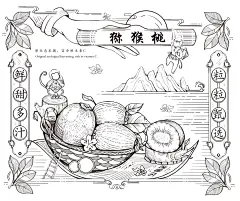 猕猴桃黑白版画_3_白兰插画师_来自小红书网页版