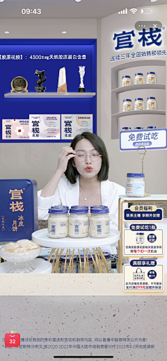 小太阳呀!采集到直播背景