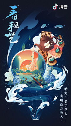 hapo采集到插画