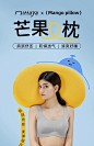 泰国直邮nittaya天然乳胶芒果枕-tmall.com天猫