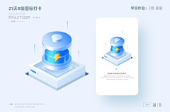能不能便宜一点采集到3D-图标素材