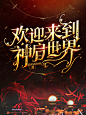 @归龙溪 近期