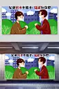 新冠病毒抗疫插画