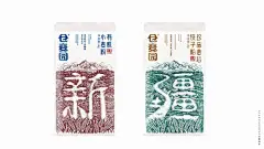 高鹏设计——高端特产面粉农产品包装设计-古田路9号-品牌创意/版权保护平台