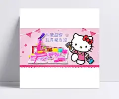 橡皮泥|橡皮泥,母婴玩具,全屏海报,电商模板
