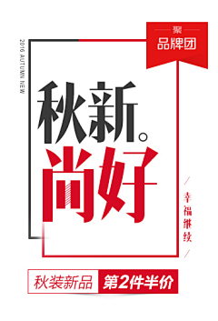 扑奔PPT采集到PPT字体排版