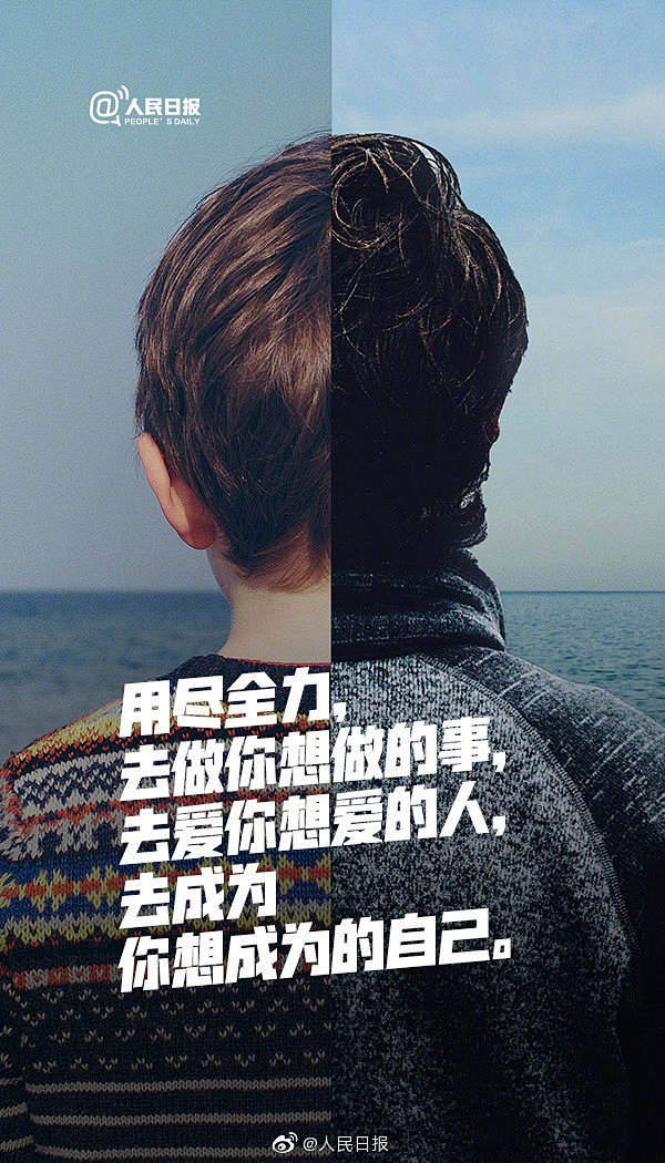 【内心强大的你，即使从不张扬，也会自带光...