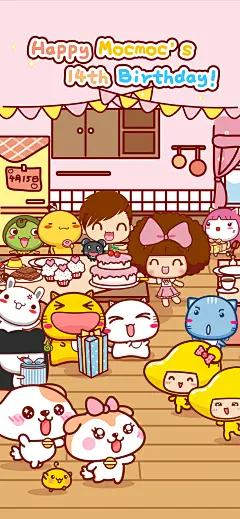 摩丝摩丝14岁生日-2-02