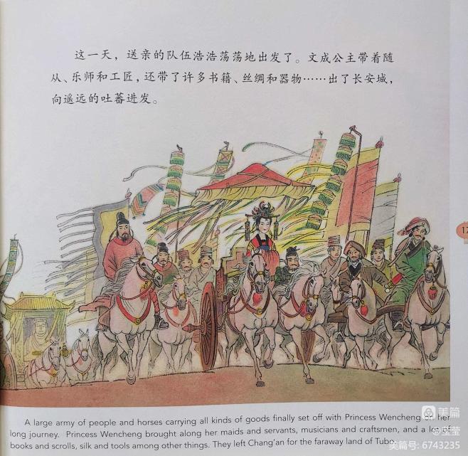 杨永青作品