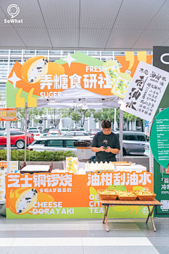 nsApi采集到陈列