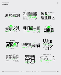 只吃饭_不吃菜采集到文案