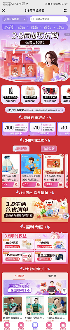 用户7xnYCkMa采集到1