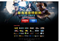 超神英雄-HON-官方网站-腾讯游戏