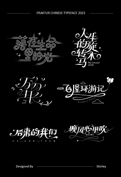 尖椒牛柳采集到字体