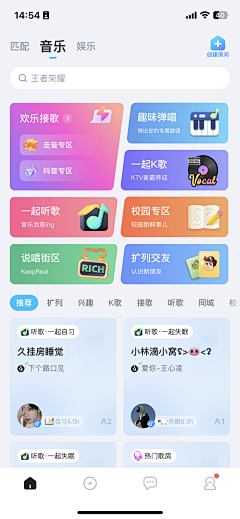 会飞的蚂蚁－c采集到APP