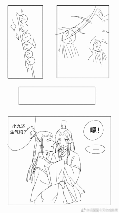 代号一九一采集到渣反