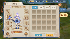周末也上发条采集到E二次元-UI
