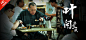 "迅雷网"首页banner，品质很好，尺寸：750x350，属于#影视banner#设计，值得借鉴。 - images.uojo.net -