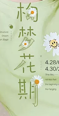 衣香丽影官方旗舰店@-----小蓝采集到...