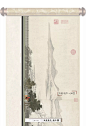 临湖造境 ·  折廊松影见月明 | 沪苏龙湖 ·  苏州大境天成 : 折廊松影邀明月，玉桥溪池就华屋。寻觅太湖四时之景，营造实体大境之美。