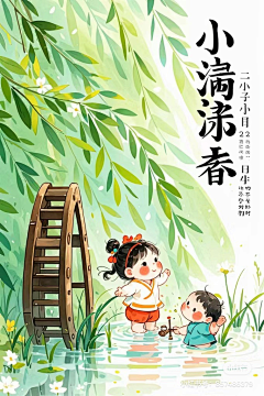 mini谢采集到系列插画