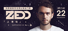 lailai&采集到电商banner