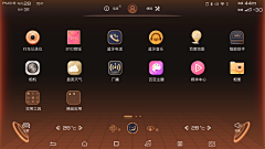 不若‘’采集到车载UI