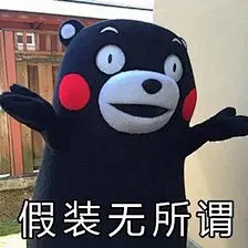 听说你想要表情包 °－堆糖，美好生活研究所