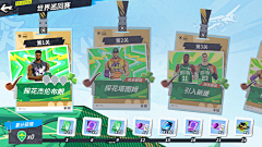 小P-指上魔术采集到手游界面&卡牌牌面