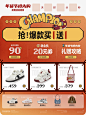 Champion旗舰店