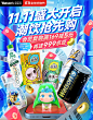 屈臣氏(Watson’s)京东自营官方旗舰店