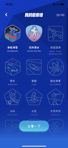 神奇设计师小琛几采集到APP/评价系统