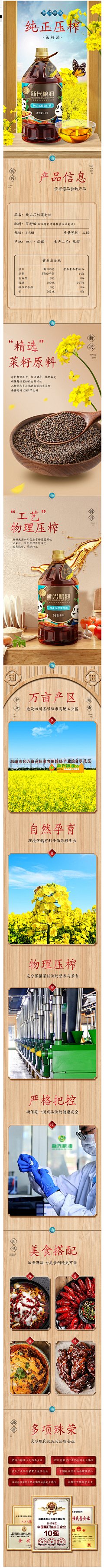 hehsj采集到合成海报素材