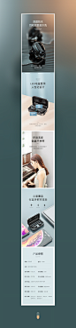 蓝牙耳机详情x2_暖冬_【68Design】