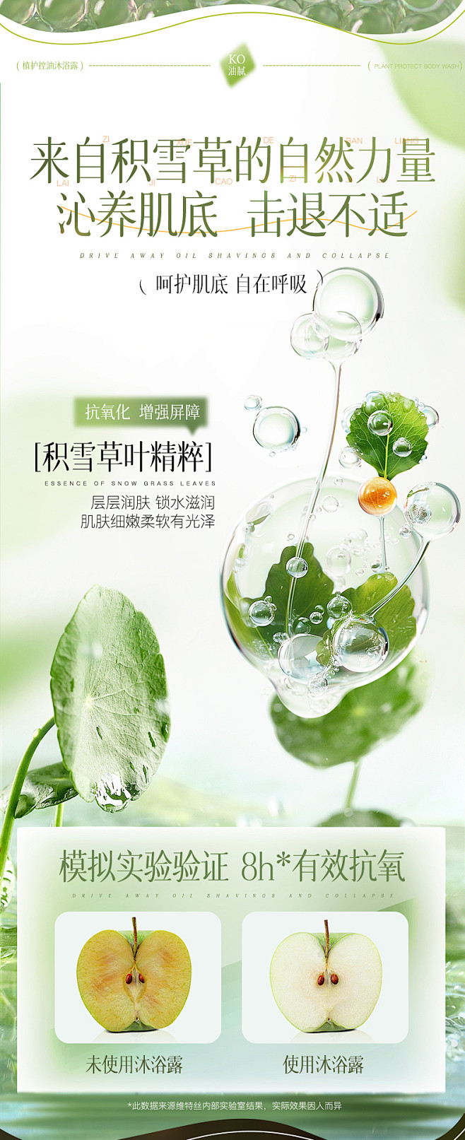 成分 